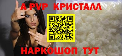 прущие грибы Гуково