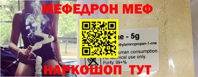 прущие грибы Гуково