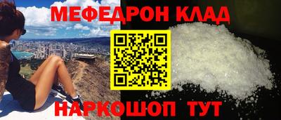 прущие грибы Гуково
