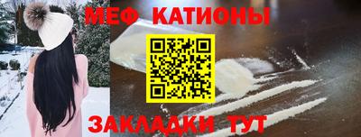 прущие грибы Гуково
