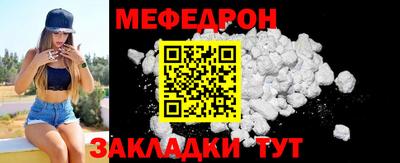 прущие грибы Гуково