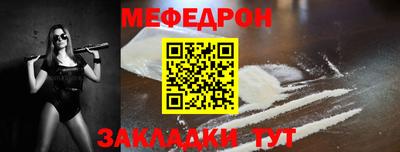 прущие грибы Гуково