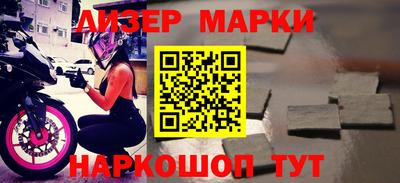 гашиш Гулькевичи