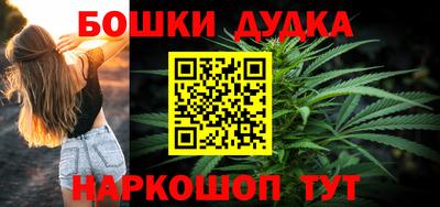 Альфа ПВП Гудермес