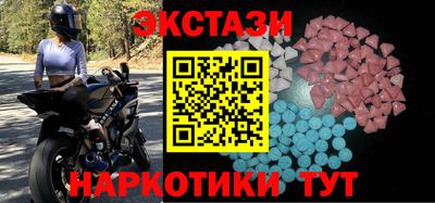 Альфа ПВП Гудермес