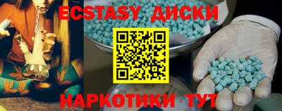 Альфа ПВП Гудермес