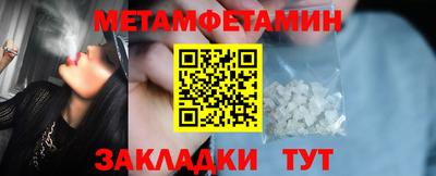 Альфа ПВП Гудермес