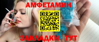 прущие грибы Гуково