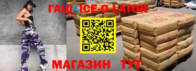 прущие грибы Гуково