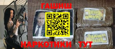 гашиш Гулькевичи