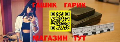 гашиш Гулькевичи