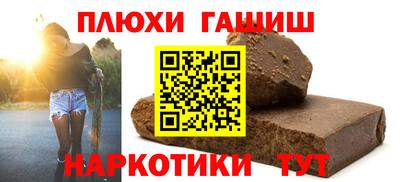 гашиш Гулькевичи
