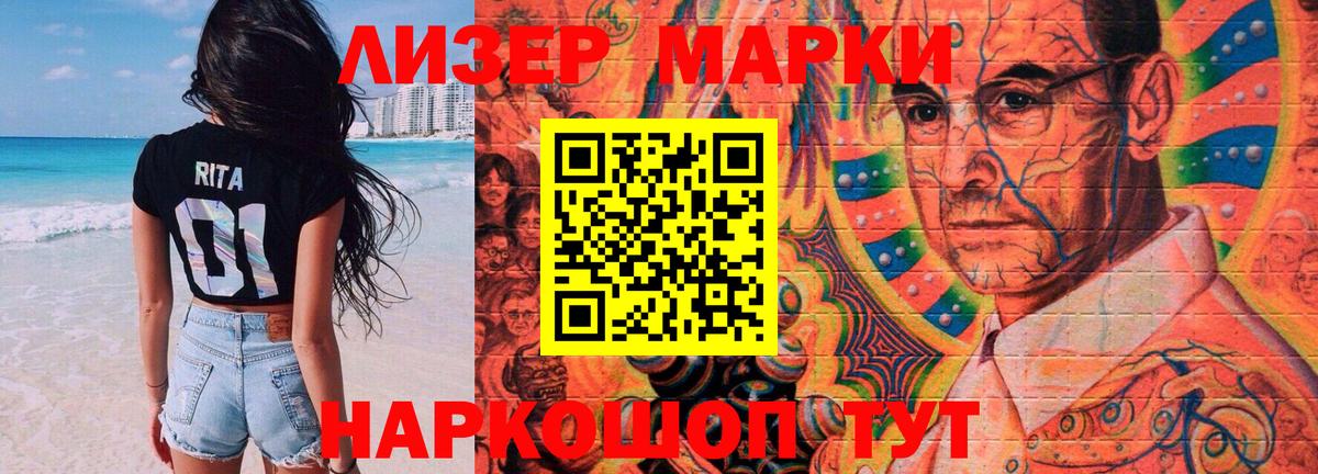 ЛСД экстази кислота  LSD-25 экстази кислота  Вход с VPN  Нефтекамск 