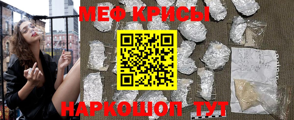 МЕФ  Нефтекамск