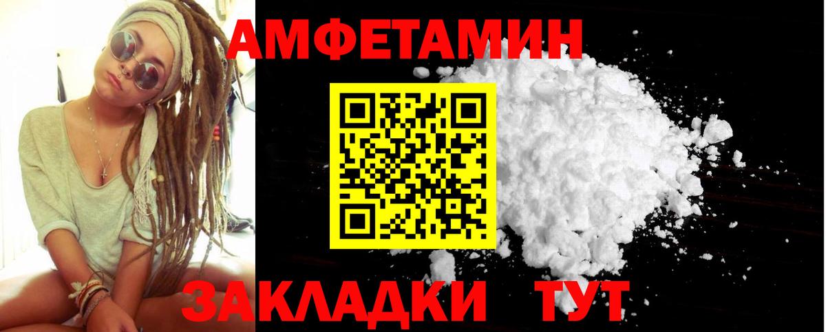 Метамфетамин кристалл  Вход с VPN  Нефтекамск  Метамфетамин кристалл 