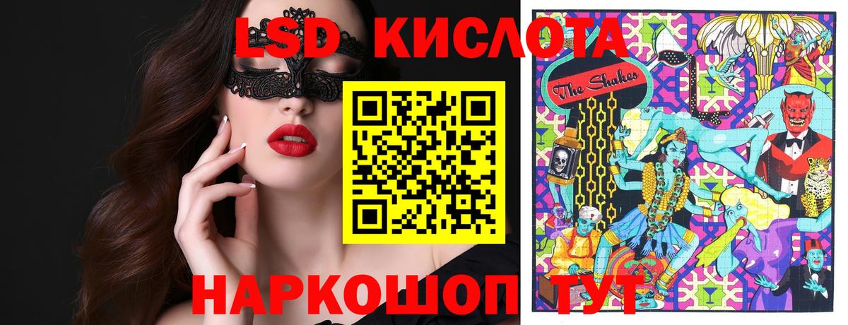 Марки 25I-NBOMe  Наркотические марки 1,8мг  Вход с VPN  Нефтекамск  Наркотические марки 1,8мг 