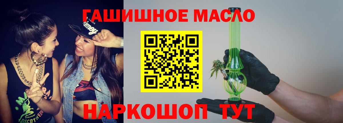 ТГК вейп Нефтекамск