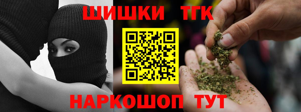 Конопля Ganja Нефтекамск