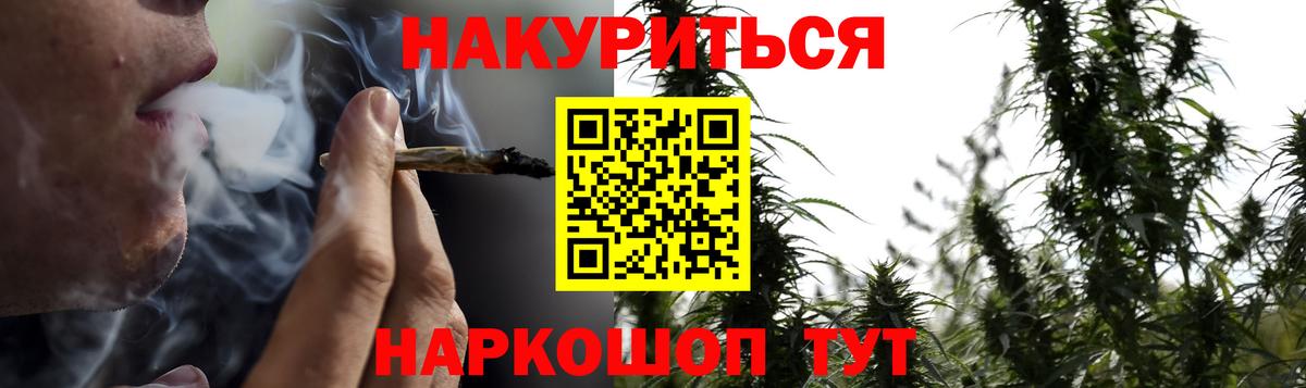 Конопля сатива  Конопля Ganja  Нефтекамск  Вход с VPN  Шишки марихуана индика  Конопля гибрид 